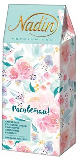 Чай черный Nadin Расцветай! С ароматом земляники и сливок, 50 г