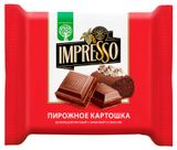 Шоколад молочный Impresso с начинкой со вкусом Пирожного картошка Беларусь, 75 г