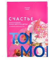 Шоколад розовый «Счастье» Мини-фигурки Друзья, 35 г