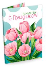 Открытка шоколадная Chokocat С празником розовые тюльпаны, 20 г