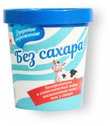 Мороженое молочное «КоЛибри» ваниль без добавления сахара, 200 г