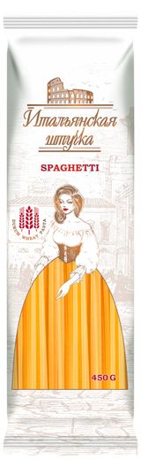 Макаронные изделия «Итальянская штучка» Спагетти, 450 г