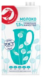 Молоко ультрапастеризованное АШАН Красная птица стерилизованное 1.5% БЗМЖ, 970 мл