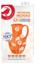 Молоко топленое ультрапастеризованное АШАН Красная птица стерилизованное 3.2% БЗМЖ, 970 мл