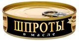 Шпроты «Рыбный стандарть №1» в масле, 160 г