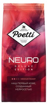 Кофе зерновой Poetti Neuro Deluxe, 1 кг