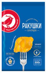 Макаронные изделия АШАН Красная птица Conchiglie Ракушки, 500 г