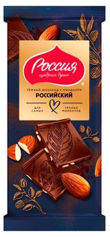 Шоколад темный «Россия - Щедрая душа!» Российский с миндамем, 75 г