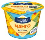 Йогурт «Свежее Завтра» с манго 2,6%, 180 г