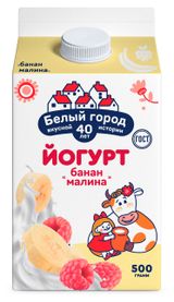 Йогурт питьевой «Белый город» банан-малина 1,5%, 500 г