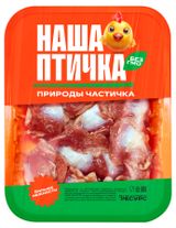 Желудки куриные «Наша Птичка», 490 г