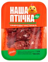 Печень цыпленка-бройлера «Наша Птичка», 490 г
