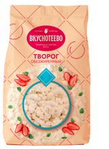 Творог классический рассыпчатый обезжиренный «Вкуснотеево» в пакете БЗМЖ, 750 г