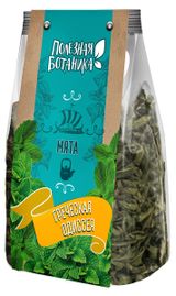 Напиток чайный «Полезная Ботаника» Мята, 100 г