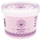 Йогурт «Киржачский МЗ» черника 2,8% БЗМЖ, 450 г