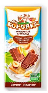 Шоколад молочный «Коровка» арахис фундук вафельная крошка, 75 г