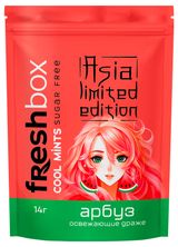 Драже освежающее Freshbox Asia Limited Edition арбуз, 14 г