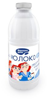 Молоко пастеризованное питьевое «Хорошее дело» нормализованное 2,5% ГОСТ БЗМЖ охлажденное, 930 мл