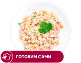 Салат АШАН Оливье с курицей, вес