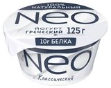 Йогурт греческий Neo Натуральный 2% БЗМЖ, 125 г