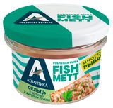 Сельдь тихоокеанская слабосоленая рубленая «Атлантика» с зеленью и жареным лучком, 170 г