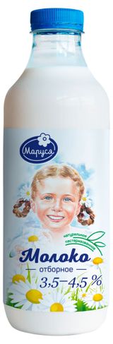 Молоко пастеризованное питьевое «Маруся» отборное цельное 3,5-4,5% БЗМЖ охлажденное, 930 мл