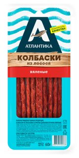 Горбуша «Атлантика» вяленые колбаски, 60 г