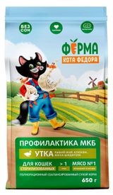Корм сухой для стерилизованных кошек «Ферма кота Фёдора» с уткой, 650 г