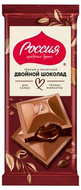 Шоколад темный «Россия - Щедрая душа!» Двойной шоколад, 75 г