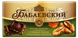 Шоколад темный «Бабаевский» с грецким орехом и кленовым сиропом, 75 г