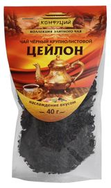 Чай черный «Конфуций» крупнолистовой Цейлон, 40 г