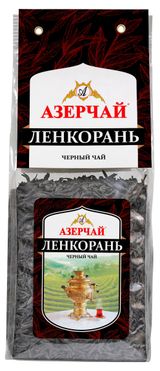 Чай черный «АЗЕРЧАЙ» байховый крупнолистовой Ленкорань, 200 г