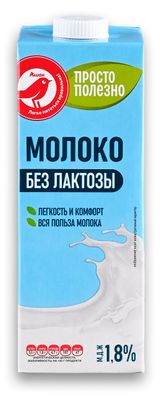 Молоко безлактозное питьевое АШАН Красная птица нормализованное стерилизованное 1,8% БЗМЖ, 975 мл