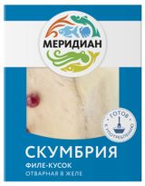 Скумбрия «Меридиан» отварная в желе, 200 г