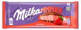 Шоколад молочный Milka MMMAX с клубничной начинкой, 253 г