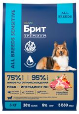 Сухой корм для собак с чувствительным пищеварением «Брит» Премиум с ягненком и индейкой, 3 кг