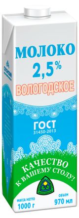 Молоко ультрапастеризованное «Вологодское» стерилизованное 2,5% БЗМЖ, 1000 г