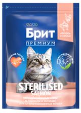 Сухой корм для стерилизованных кошек «Брит» Премиум с лососем и курицей, 2 кг