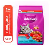 Сухой корм для стерилизованных кошек Whiskas подушечки с паштетом со вкусом говядины, 1,3 кг