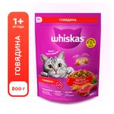 Сухой корм для кошек Whiskas Вкусные подушечки с паштетом говядина и кролик, 800 г