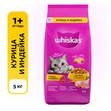 Сухой корм для кошек Whiskas Подушечки с паштетом Ассорти с курицей и индейкой, 5 кг