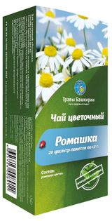 Чай цветочный «Травы Башкирии» Ромашка, 20х 2 г