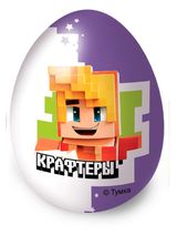 Яйцо шоколадное «Шоки токи» Крафтеры Двухцветное с подарком, 20 г в ассортименте