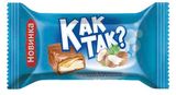 Конфеты Essen Как Так?  вафельные с карамелью и кокосом, вес