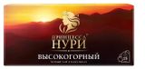Чай черный «Принцесса Нури» Высокогорный в пакетиках, 25 шт