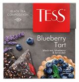 Чай черный Tess Blueberry Tart  в пирамидках, 20 шт