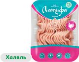 Фарш мяса индейки «Латифа» аппетитный халяль, 450 г
