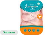 Голень куриная «Латифа» Халяль с кожей охлажденная, ~ 1,2 кг