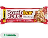 Батончик-мюсли Bombbar клубника-миндаль без добавленного сахара халяль, 45 г