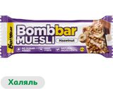 Батончик-мюсли Bombbar с фундуком без добавленного сахара халяль, 45 г